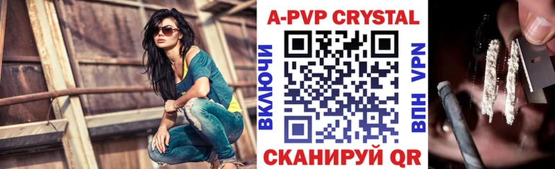 Alfa_PVP крисы CK Якутск