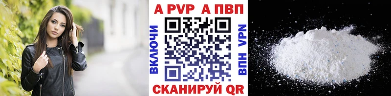 A PVP СК КРИС  наркота  Якутск 
