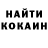 Гашиш Изолятор Evgeny Kochetkov