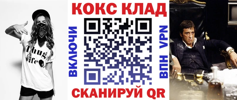 Кокаин Эквадор  Якутск 