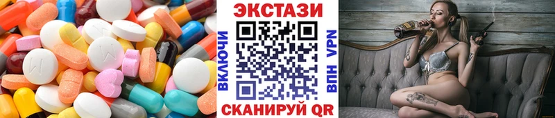 ЭКСТАЗИ диски  Якутск 