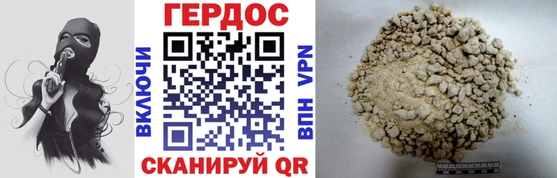 ГЕРОИН Афган  цены наркотик  Якутск 