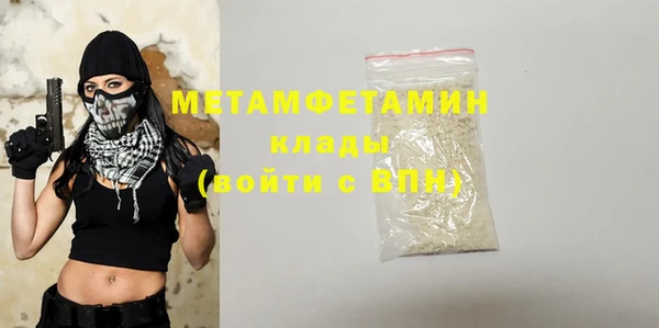 мяу мяу кристалл Абаза