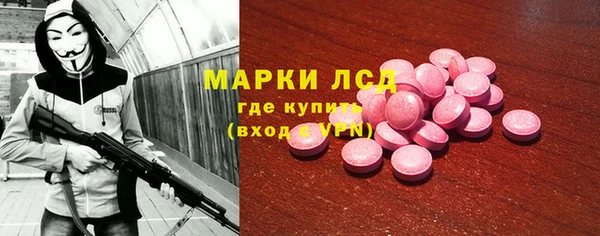 стафф Абинск