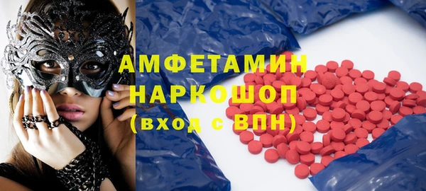 стаф Абдулино