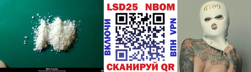 LSD-25 экстази ecstasy  это как зайти  Якутск  кракен ТОР 