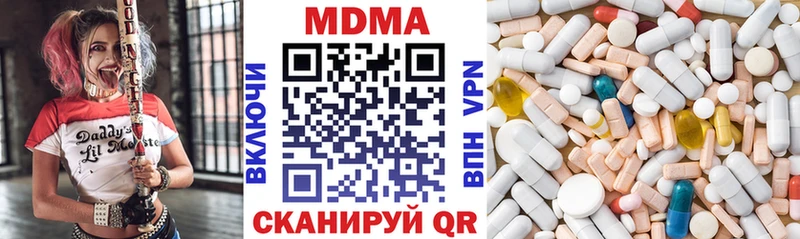MEGA вход  Якутск  МДМА молли 