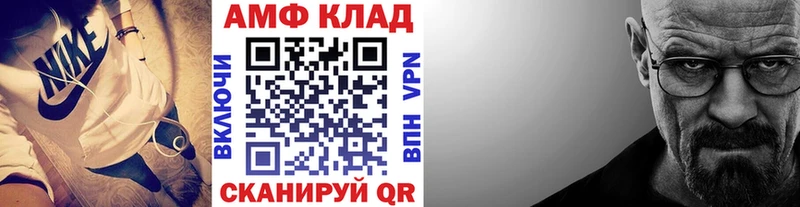 Первитин пудра  Якутск 