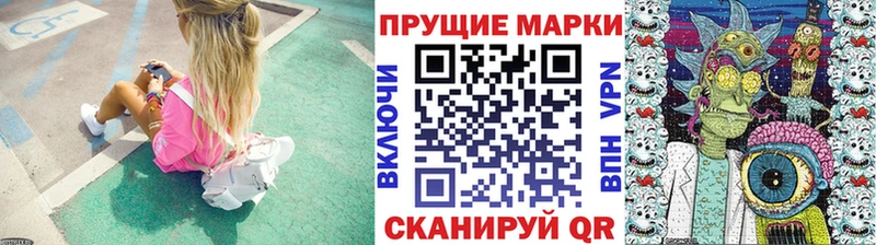 Марки NBOMe 1500мкг  купить   Якутск 