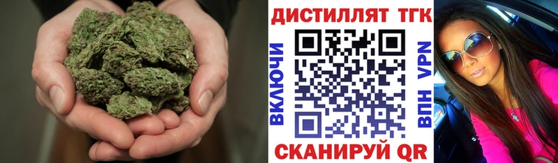 Дистиллят ТГК гашишное масло  Якутск 